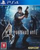 Resident Evil 4 HD Arabic - PS4