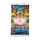 YGO TCG: The Infinite Forbidden Booster ( Per Piece ) 